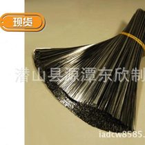 Supply of long-lasting anti-static brush wire conductive pp brush wire anti-static brush wire conductive brush wire