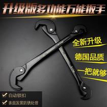 Multifunctional wrench universal double-head water pipe faucet quick pipe pliers tool German quality tool