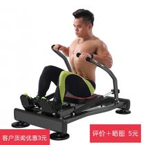 Household multifunctional hydraulic rowing machine indoor fitness equipment 360 degree rowing machine full body exercise equipment