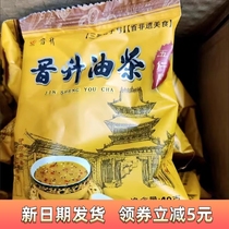 (Instant discount for new customers) Promotion Camellia oleifera Five Kernel Salted Camellia oleifera Noodles Babao Sweet Beef Marrow Small Bag Breakfast Camellia oleifera Mountain