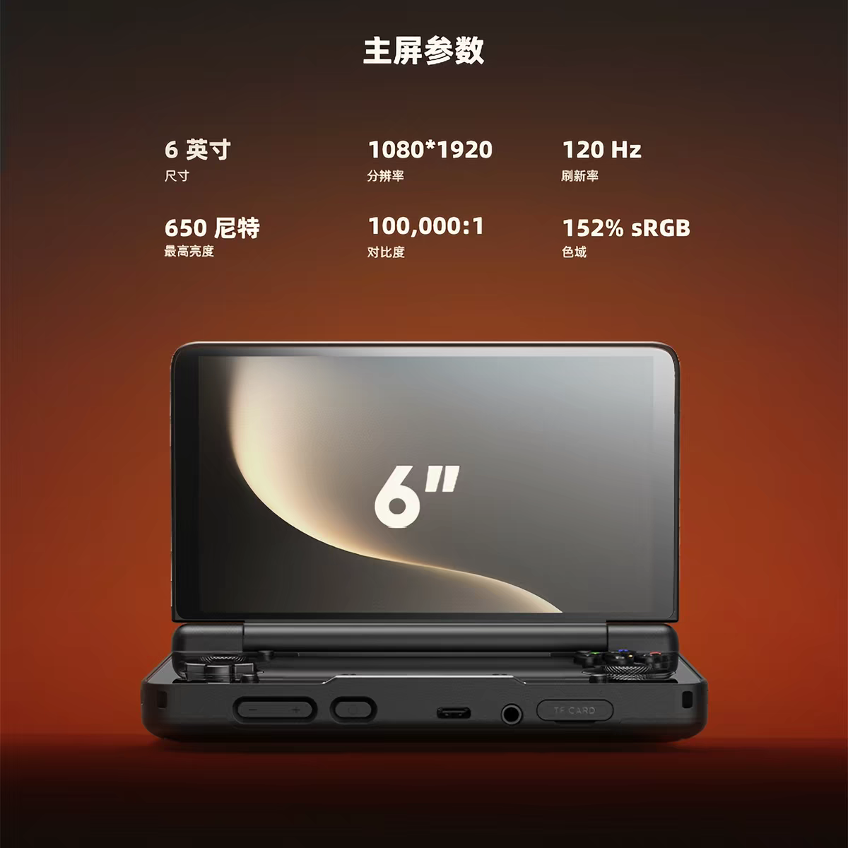 Thor AYN Thor Odin handheld clamshell dual-screen Android system game console arcade pre-installed Tianma G front end