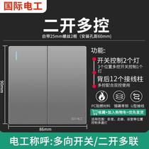 One open two open three open multi-control three-control midway switch panel triple one lamp single open double open concealed and surface-mounted type 86