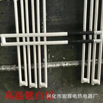 Supply of silicon carbide rods for atmosphere resistance furnaces high temperature H-type silicon carbide rods high temperature silicon carbide rods