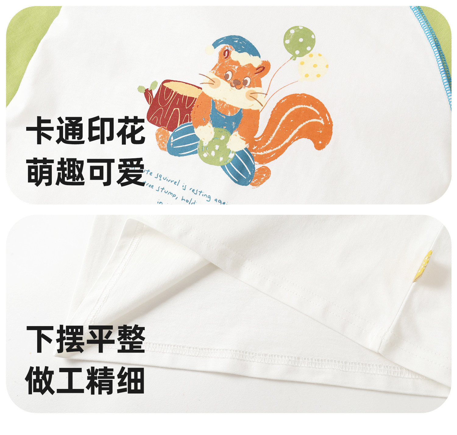 咔咔熊猫儿童长袖t恤春装男童春季打底衫婴儿衣服女宝宝童装上衣 — 8