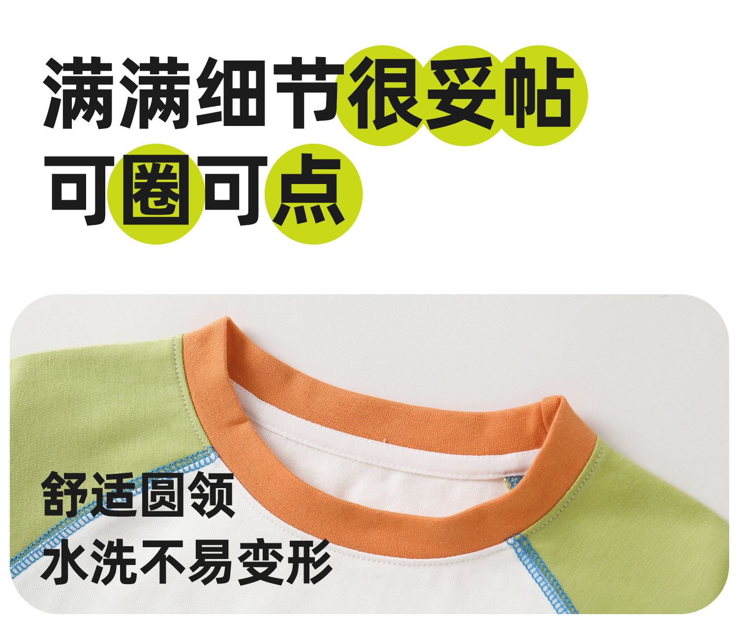 咔咔熊猫儿童长袖t恤春装男童春季打底衫婴儿衣服女宝宝童装上衣 — 7