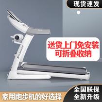 New treadmill for home use small foldable indoor ultra-quiet shock-absorbing slope weight loss walking machine for home use
