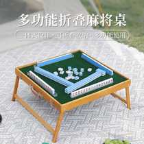 Outdoor folding mahjong table mini mahjong tile set travel portable portable picnic table simple table spread table