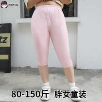 Leggings for fat girls summer thin cropped pants for big girls pure cotton high-waisted slim-fit stretchy leggings for slim and trendy pants
