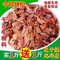 Purely natural camphor wood blocks solid wood floors insect-proof camphor wood pieces wardrobes household old camphor wood log blocks moth-proof dust particles