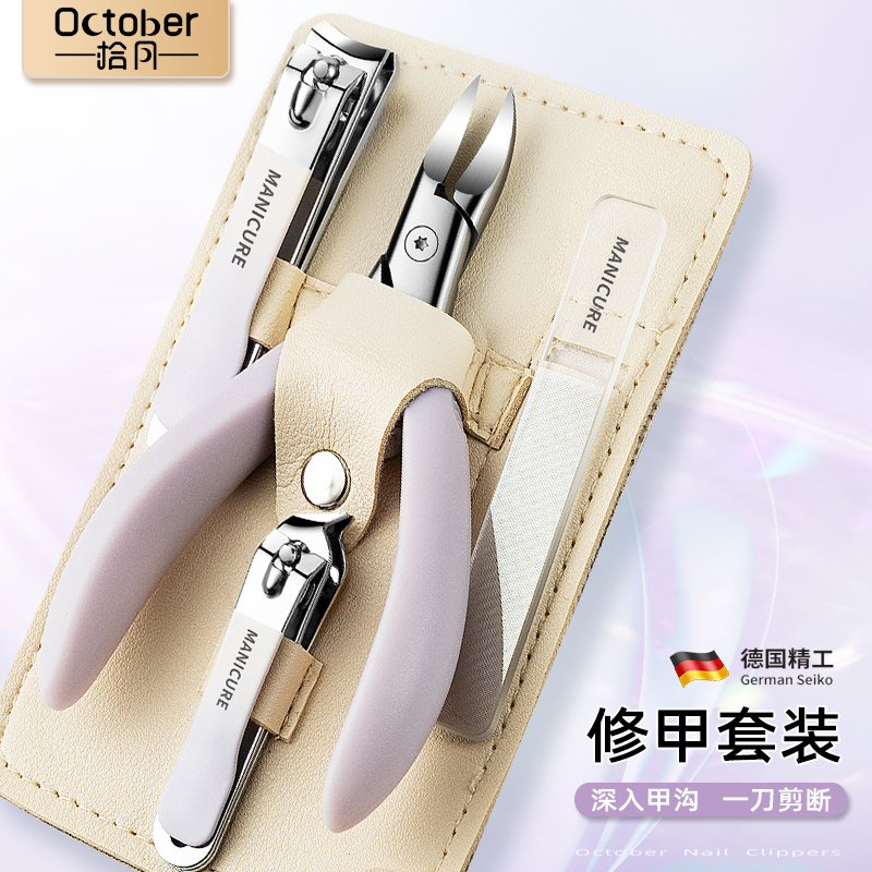Special Nail Clippers for Nail Groove, Nail Scissors Set, Oblique Edge Pedicure Tool, Toenail Inflammation Eagle-Beak Pliers 2026 New Model