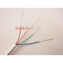 4-core telephone line telephone line 4*0 4 all-copper telephone line 130 meters rolled telephone line