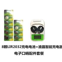 % High decibel three-tone electronic whistle sports competition referee whistle pigeon training whistle outdoor survival whistle