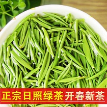 24-year-old Rizhao Green Tea New Tea Special Bulk Yajian Spring Tea Chestnut Tonka Bean Fragrance Silver Needle Mingqian Stir-fried Green Head Pick