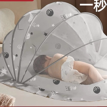 Babycare baby mosquito net cover baby special yurt full cover anti-mosquito cover children foldable universal baby