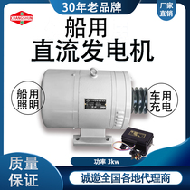 24-36V DC Marine Silicon Rectifier 3000W Matching Regulator Charging Bottle Voltage Stabilized Brushless Generator