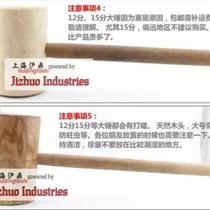 High-quality wooden mallet 12-point wooden hammer 15-point wooden hammer installation hammer cocobolo hammer Shanghai physical warehouse batch
