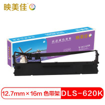 Yingmeijia DLS-620K ribbon holder is suitable for DE-620K DE-620K DE-628K DL-625K DL-930K needle