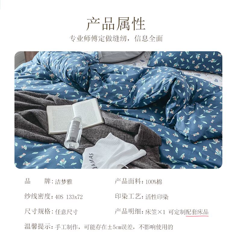 Giường ngủ đơn giản tùy chỉnh gió một miếng bông chống trượt nệm 1,5 m 1,8m cotton trải giường Mẫu ga phủ giường