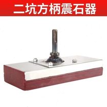 Vibration level wall sticker cutting machine solid tile adjustment floor tile tamper hammer tile tiling machine tile machine level