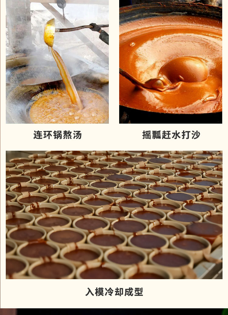 Yunnan Traditional Brown Sugar Hong Tang 500g Bag Pure Sugarcane Old-Fashioned Crafted for Home Kitchen and Daily Sweetening in use