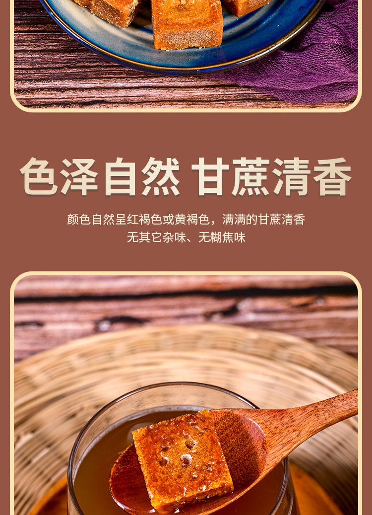 Yunnan Traditional Brown Sugar Hong Tang 500g Bag Pure Sugarcane Old-Fashioned Crafted for Home Kitchen and Daily Sweetening quality and texture