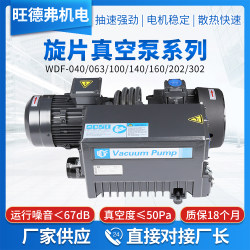Rotary Type Vacuum Pump Oil Pump Vacuum Machine Laboratory Industrial Small Packaging Machine Vacuum Pump Air Pump