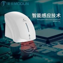 Hand dryer fully automatic induction hand dryer commercial bathroom mobile phone dryer smart home hand dryer