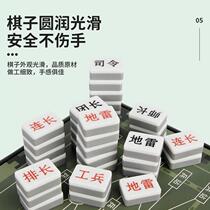 Happy chess chess military chess military flag functional puzzle direct sales set game board game land warfare interactive plastic game to open the mind