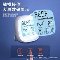 Kitchen Food Thermometer Probe Touch Screen Digital Oil Thermometer Food Oven Barbecue BBQ Thermometer