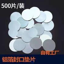 Aluminum foil gasket PET plastic honey bottle oil barrel Aluminum foil sheet Thickened with ears Aluminum foil sealing gasket