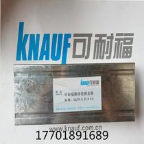 Light steel keel card type keel 75 vertical 75 sky and ground 50 main keel 50 auxiliary keel ceiling partition wall