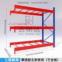 New warehouse warehouse heavy-duty shelves factory high pallet cargo racks industrial storage plates thickened bearings