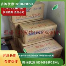 Bargaining SEHEY battery SH3812 12V38AH valve-controlled sealed lead-acid maintenance-free spot