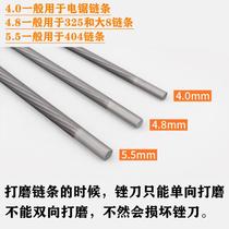 German saw country imported oil file chain saw grinding chain round file gasoline saw chain DEL grinding tool chain saw accessories file