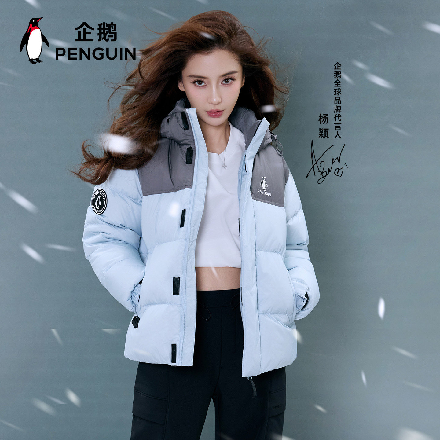 Пуховик Penguin baby blue thermal energy outdoor пуховик женский зимний 2025 новый утолщенный короткий пуховик для мужчин Изображение 1