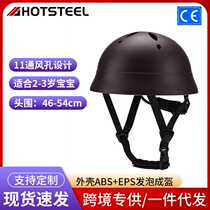 Childrens helmets for 2-3 years old small round helmets baby balance car safety helmets infant boys and girls skateboard roller skating helmets