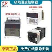 Inkjet printer flatbed photo machine temperature controller extreme galaxy temperature controller - heating controller