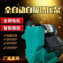 New automatic booster pump household silent smart high-floor high-power electric water pump
