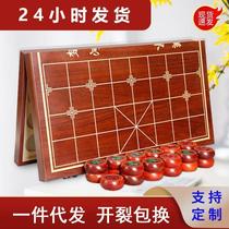 Thickened national primary school students beech wood Chinese chess gift chess pieces for the elderly chess fans chess box chess set