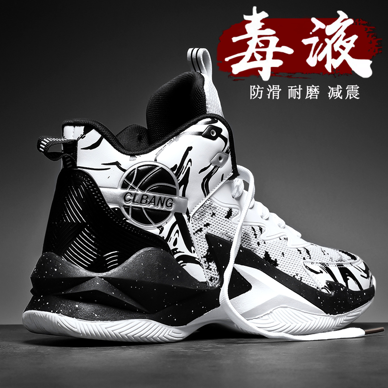 Official Website Qiao Zhou Men's Shoes 2026 Summer New Soft-Soled Breathable Sports Shoes Mesh Wear-Resistant High-Top Basketball Shoes for Men