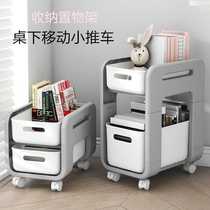 Storage cart office book bag storage rack under-desk bookshelf mobile snack storage box desktop artifact