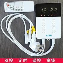 New electric heating plate temperature control switch electric heating kang thermostat dual control timing tatami electric heating film thermostat temperature product