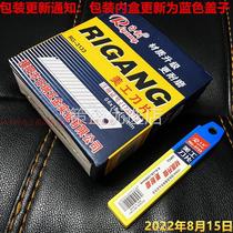 3133 art blade thickened 0 6MM imported high carbon steel wallpaper insert knife holder paper cutting large blade 200 pieces