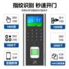 Office 2.4-inch high-density high-definition screen door finger attendance access control machine C22 smart card swipe code prohibition machine in small shop area