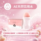 AE mother and baby natural drinking water low sodium light mineral natural weak alkaline sugar-free summer drink