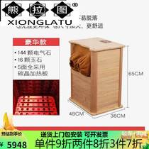 Bear breath uses Latu bath light luxury brand far physical therapy sufficient energy wooden barrel home sweat steaming full amount TUM health barrel biological frequency