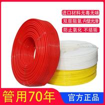 PERT floor heating housekeeper installed oxygen barrier and anti-scale floor heating pipe breeding water floor heating heating pipe heating housekeeper manufacturer