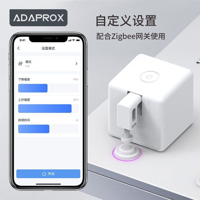 Tuya Smart Zigbee Smart Finger Robot Remote Computer Power-Open Elevator Call Artifact Physical Button