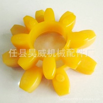 Supply polyurethane GR plum blossom pad