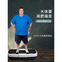 Youmei mens fat-reducing machine is specially designed for weight loss for lazy people with big bellies. It is a home artifact for slimming waist and slimming legs and burning fat for the whole body.